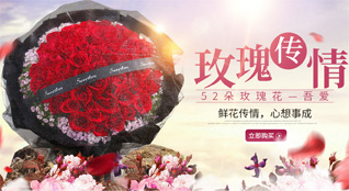 湖南湘潭湘乡市泉塘镇彪家村鲜花速递